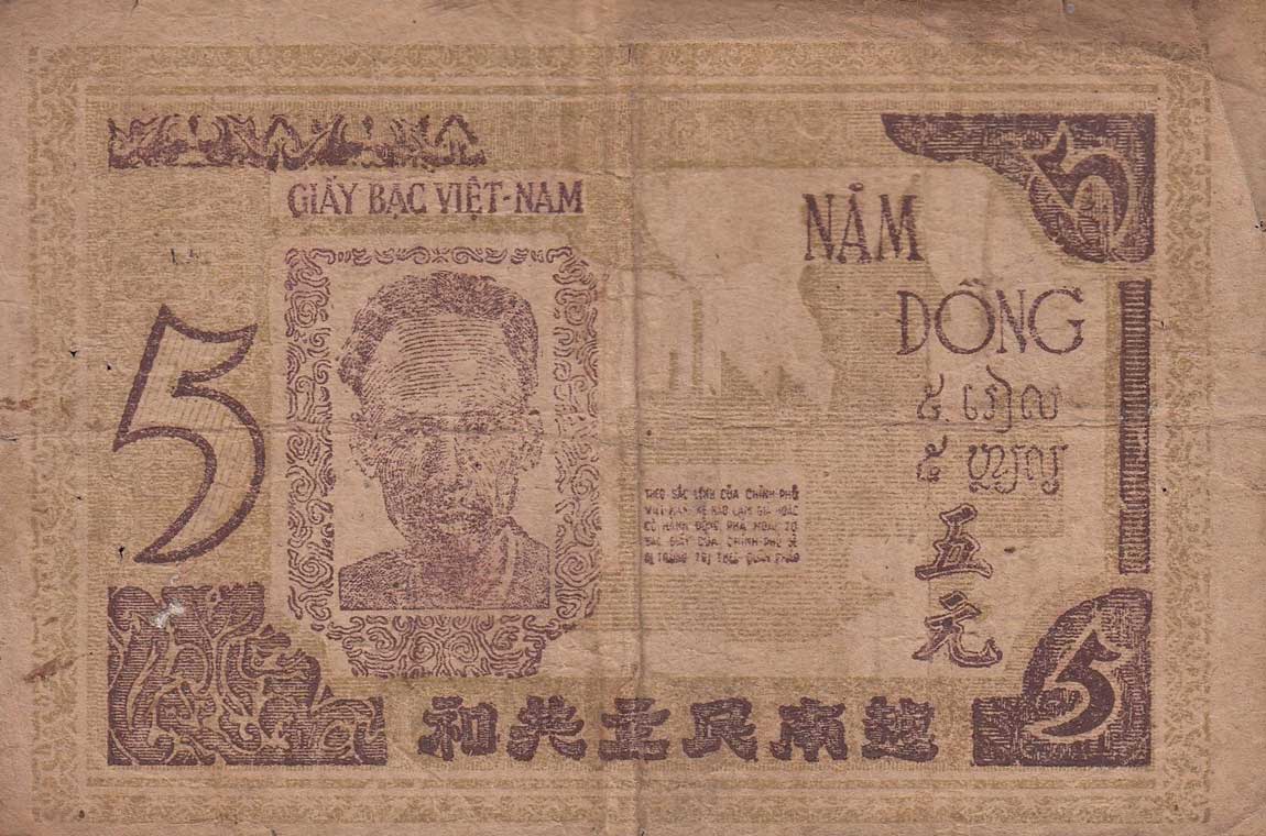 Back of Vietnam p3b: 5 Dong from 1946