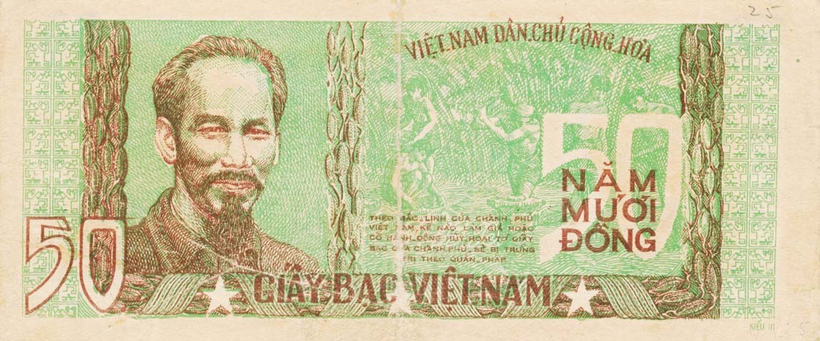 Front of Vietnam p42: 50 Dong from 1953