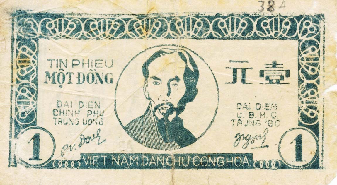 RealBanknotes.com > Vietnam p45: 1 Dong from 1946