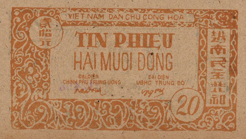 Back of Vietnam p49a: 20 Dong from 1948