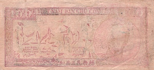 Front of Vietnam p56a: 100 Dong from 1950