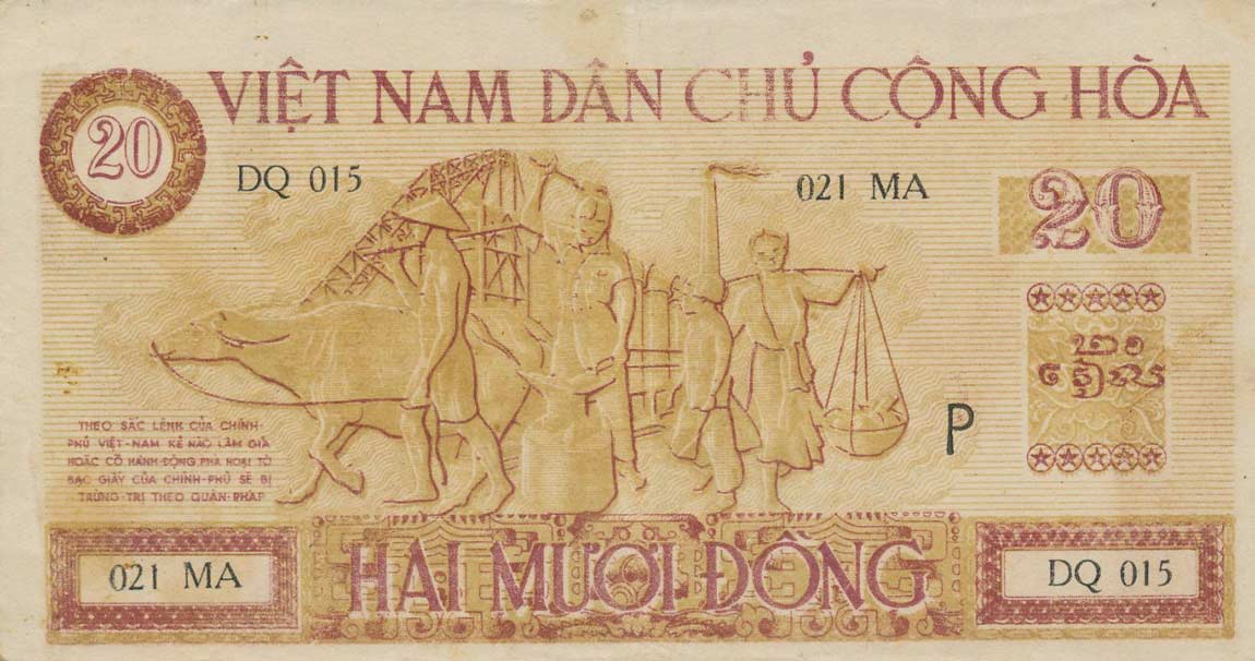 Back of Vietnam p5: 20 Dong from 1946