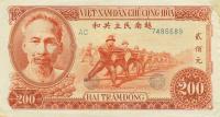 p63a from Vietnam: 200 Dong from 1951