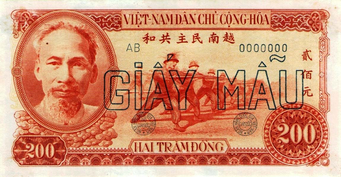 Front of Vietnam p63s1: 200 Dong from 1951