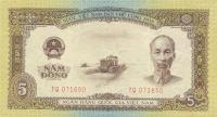 p73a from Vietnam: 5 Dong from 1958