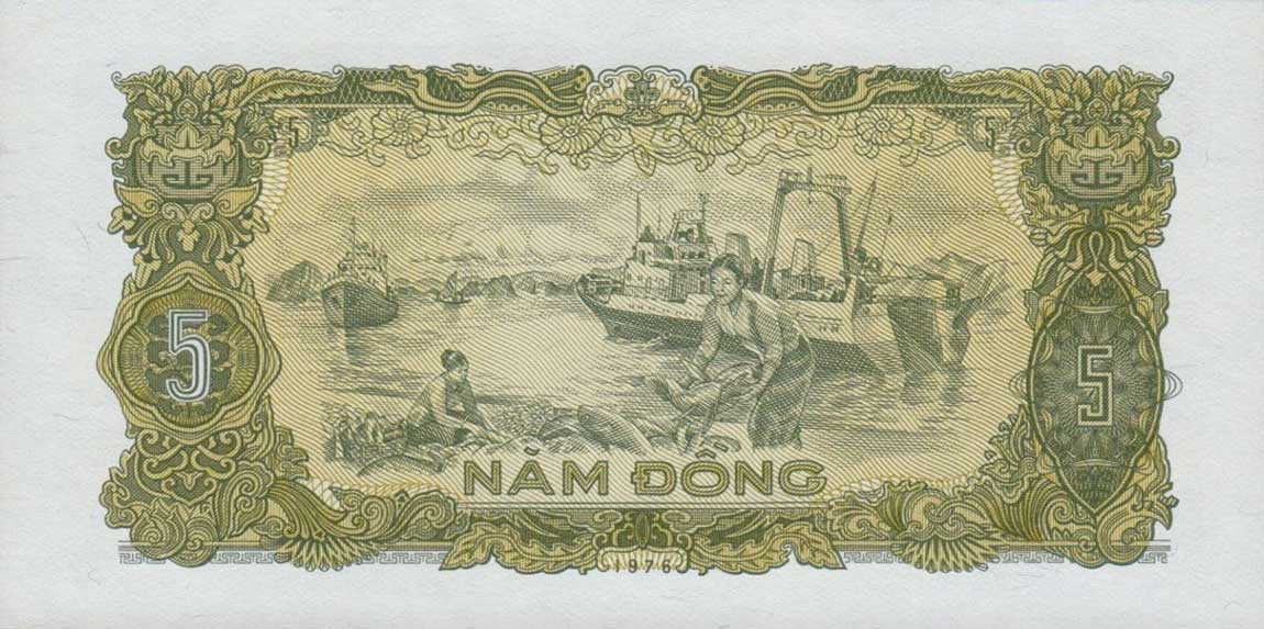 Back of Vietnam p81b: 5 Dong from 1976