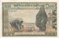 Gallery image for West African States p102Af: 500 Francs