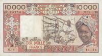Gallery image for West African States p109Ae: 10000 Francs from 1977