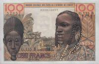 Gallery image for West African States p201Bc: 100 Francs