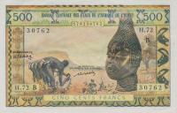 Gallery image for West African States p202Bf: 500 Francs