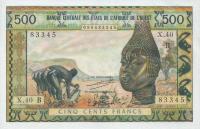 Gallery image for West African States p202Bh: 500 Francs