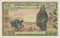 Gallery image for West African States p202Bi: 500 Francs