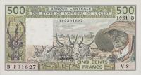 Gallery image for West African States p206Bc: 500 Francs