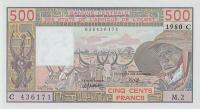 p305Cb from West African States: 500 Francs from 1980