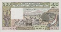 Gallery image for West African States p306Ch: 500 Francs