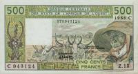 Gallery image for West African States p306Cj: 500 Francs