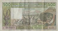 p306Cl from West African States: 500 Francs from 1989