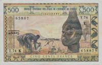 Gallery image for West African States p702Kn: 500 Francs