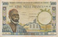 Gallery image for West African States p704Kk: 5000 Francs
