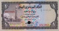 Gallery image for Yemen Arab Republic p11ct: 1 Rial