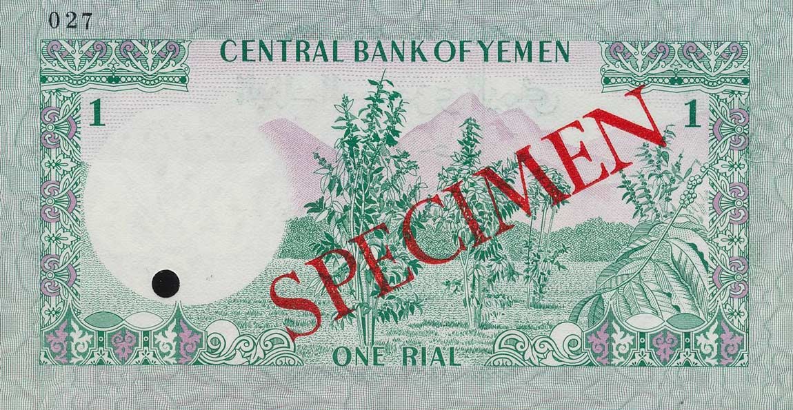 Back of Yemen Arab Republic p11s: 1 Rial from 1973