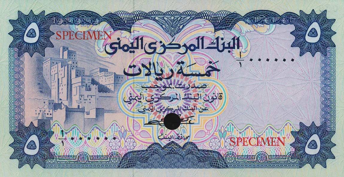Front of Yemen Arab Republic p12ct: 5 Rials from 1973