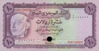 Gallery image for Yemen Arab Republic p13ct: 10 Rials