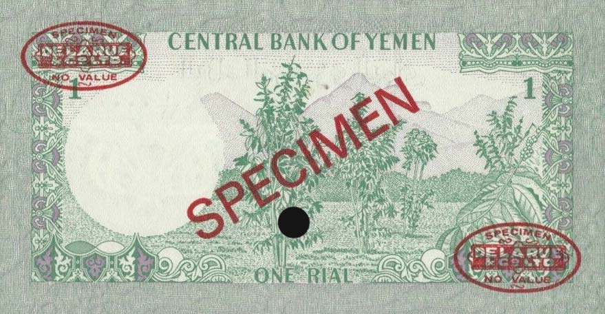 Back of Yemen Arab Republic p16Bs: 1 Rial from 1983