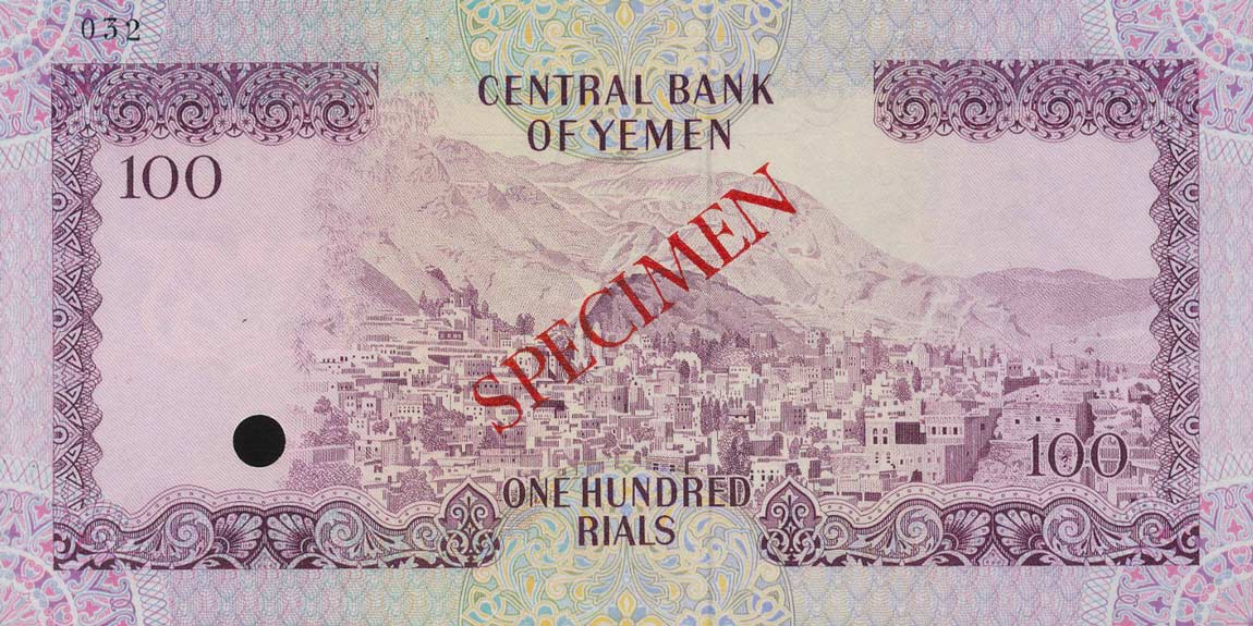 Back of Yemen Arab Republic p16s: 100 Rials from 1976