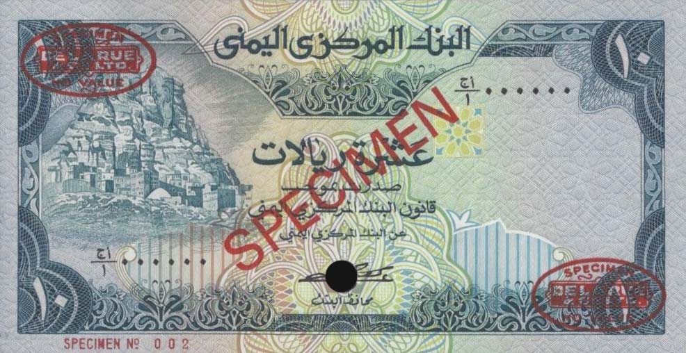 Front of Yemen Arab Republic p18s: 10 Rials from 1981