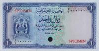 p1ct from Yemen Arab Republic: 1 Rial from 1964