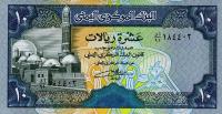 Gallery image for Yemen Arab Republic p24: 10 Rials