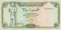 Gallery image for Yemen Arab Republic p27: 50 Rials