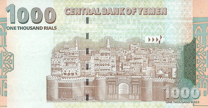 Back of Yemen Arab Republic p32: 1000 Rials from 1998