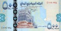 p34a from Yemen Arab Republic: 500 Rials from 2007