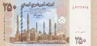 Gallery image for Yemen Arab Republic p35: 250 Rials