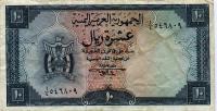 p3b from Yemen Arab Republic: 10 Rials from 1967