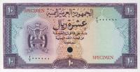 Gallery image for Yemen Arab Republic p3ct: 10 Rials