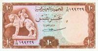 p4 from Yemen Arab Republic: 10 Buqsha from 1966