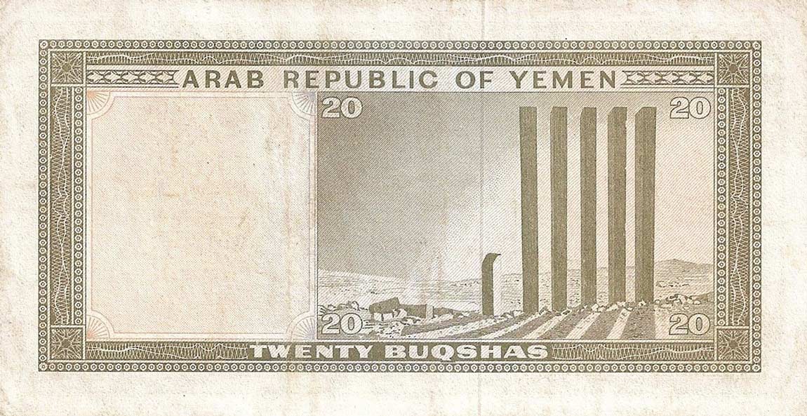 Back of Yemen Arab Republic p5: 20 Buqshas from 1966