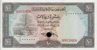 p8ct from Yemen Arab Republic: 10 Rials from 1969