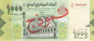 p40s from Yemen Arab Republic: 1000 Rials from 2017 p40s from Yemen Arab Republic: 1000 Rials from 2017