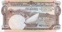 Gallery image for Yemen Democratic Republic p1a: 250 Fils