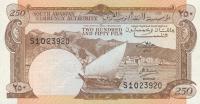 Gallery image for Yemen Democratic Republic p1b: 250 Fils from 1965