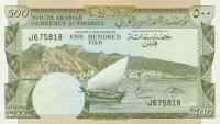 Gallery image for Yemen Democratic Republic p2b: 500 Fils