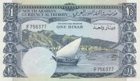 p3b from Yemen Democratic Republic: 1 Dinar from 1965