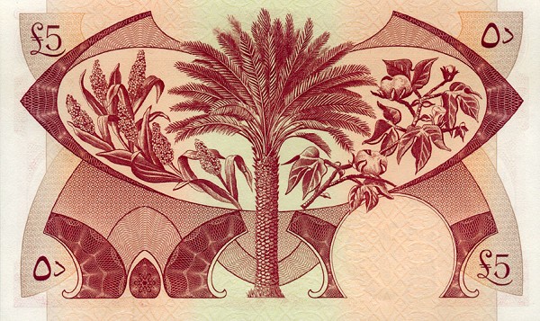 Back of Yemen Democratic Republic p4b: 5 Dinars from 1965