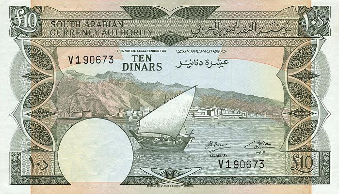 Front of Yemen Democratic Republic p5a: 10 Dinars from 1967