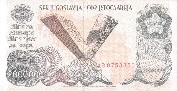 Back of Yugoslavia p100a: 2000000 Dinara from 1989