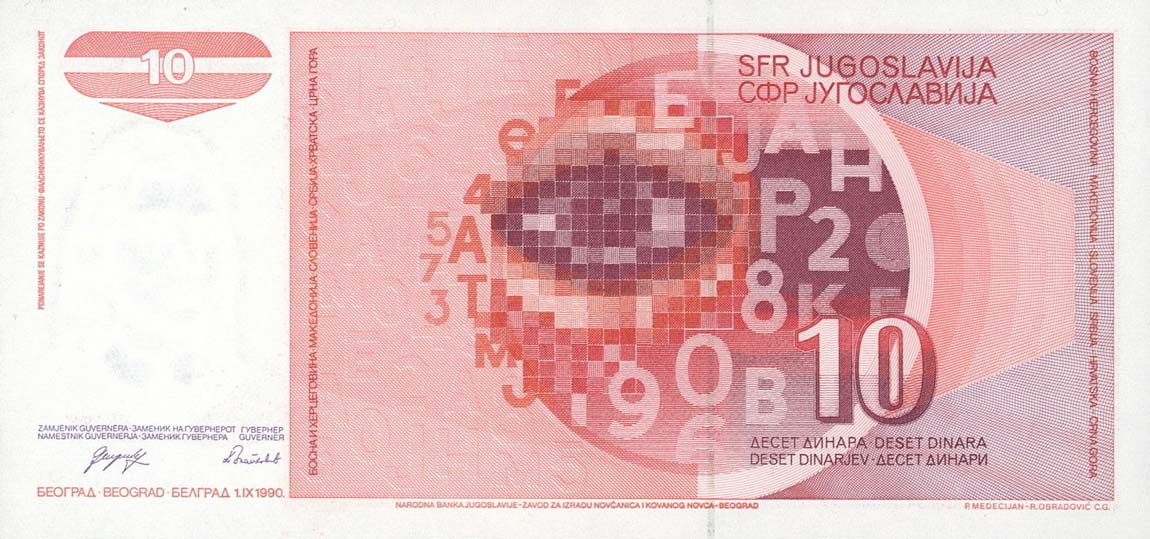 Back of Yugoslavia p103r: 10 Dinara from 1990